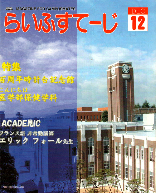 2003年12月号