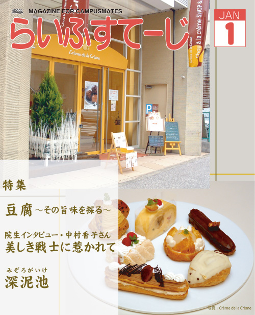 2003年1月号
