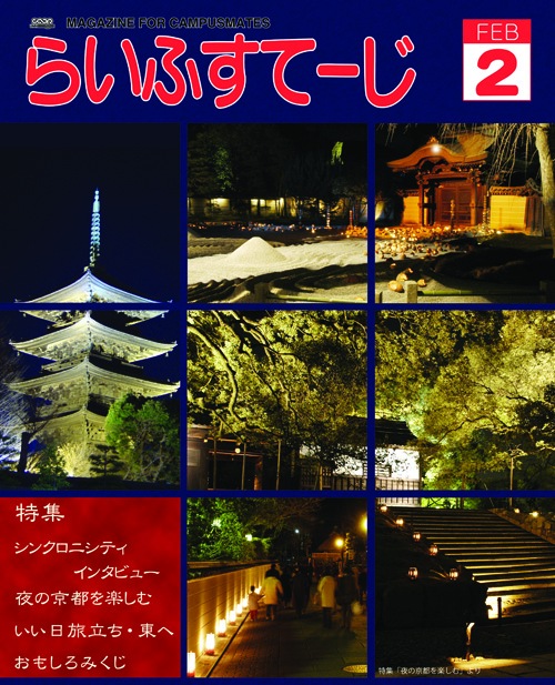 2003年2月号