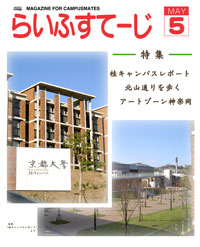 2004年5月号
