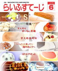 2004年6月号