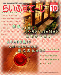 2004年10月号
