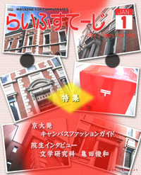 2005年1月号