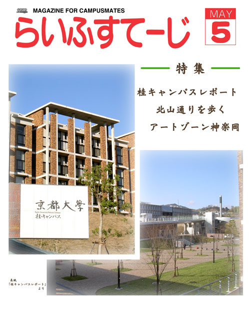 2004年5月号