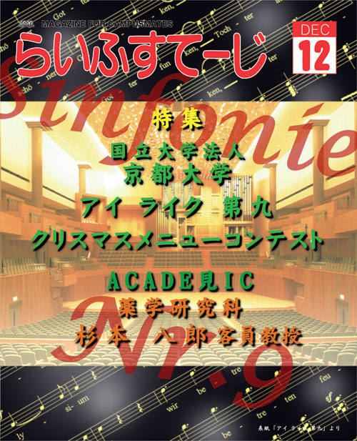 2004年12月号