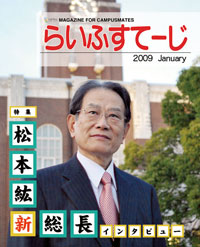 2009NP