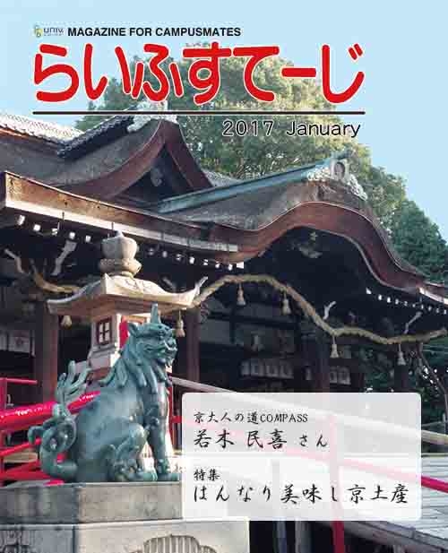 2016年1月号