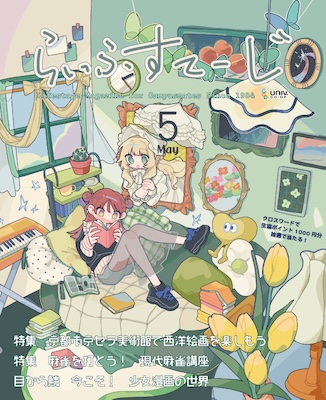 最新号