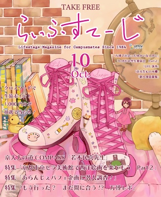 最新号