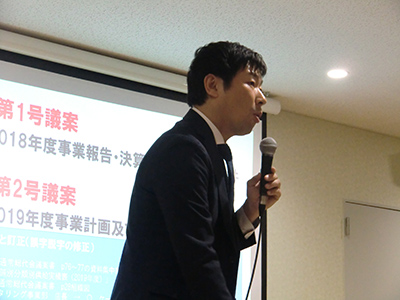 総代会2019