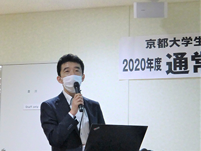 総代会2020