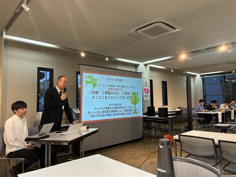 総代会2025