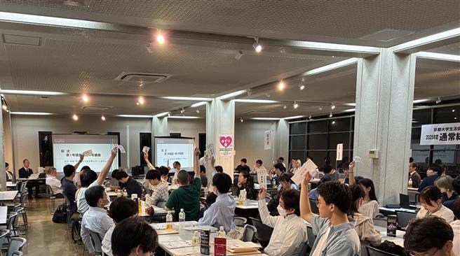 総代会2025