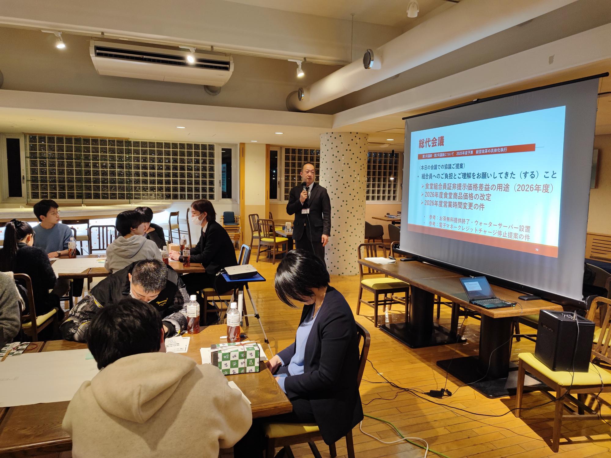 姫田専務理事から2025年度の成果報告