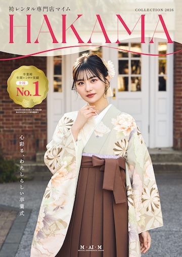 HAKAMA