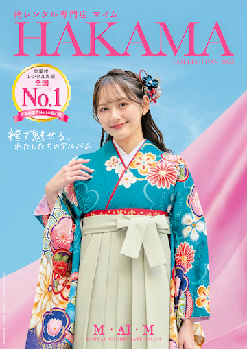 HAKAMA