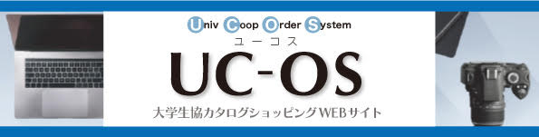 UC-OS