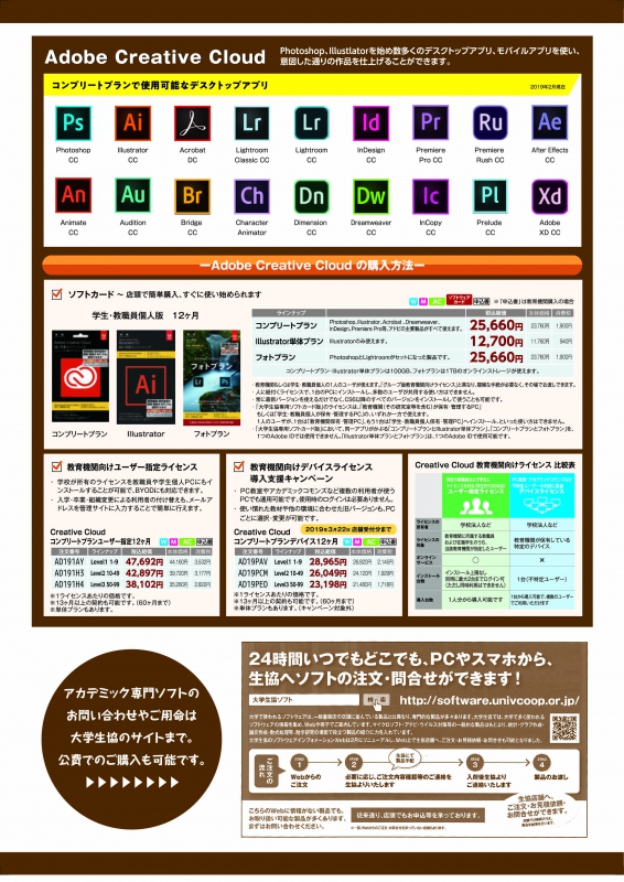 お知らせ記事 勉学 研究支援 京都大学生活協同組合 Kyoto University Co Op